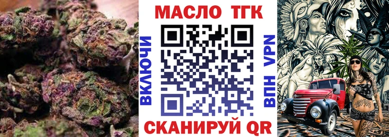 ТГК вейп с тгк  где продают наркотики  Камызяк 