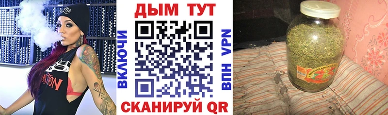 Конопля OG Kush Камызяк